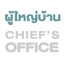 klong bualoi chief office