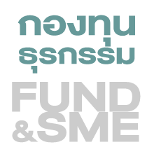 FUND & SME ͧع á